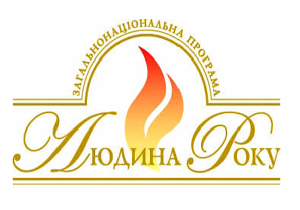 Павел Литвин претендует на звание «ЧЕЛОВЕК ГОДА – 2012» 