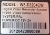 Видеорегистратор DVR Vicsen W3-D3204CW 