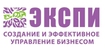 Компания «ЭКСПИ» примет участие во  Всеукраинском дне бесплатной правовой помощи
