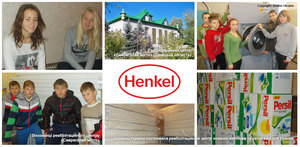 Компанія «Хенкель» піклується про умови життя дітей зі східного регіону України