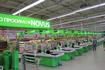 В Николаеве начали работать супермаркеты NOVUS 
