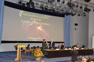 VIII Конгресс педиатров Украины  «АКТУАЛЬНЫЕ ПРОБЛЕМЫ ПЕДИАТРИИ» 