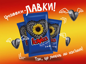 Антикризисное предложение от производителя Semki: ТМ «Лавка»