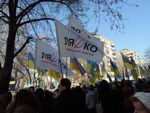 В Днепропетровске члены РПЛ отметили 201 годовщину со дня рождения Тараса Шевченко