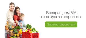 В июне ПриватБанк добавил украинцам 6, 5 млн грн к зарплатам