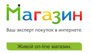 ПриватБанк помогает николаевцам сэкономить до 30% на покупках в Интернете 