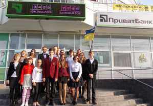 ПриватБанк отметил заслуги николаевских школьников
