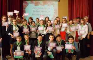 26 воспитанников николаевской школы-интерната получили дипломы БизнесШколы ЮниорБанка