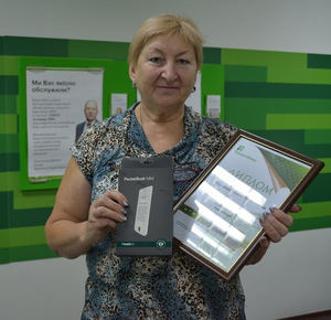 В Николаеве поздравили держателя 100 000 пенсионной карты ПриватБанка