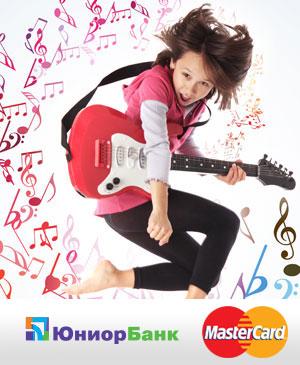 Украинским школьникам исполнят «умные» мечты