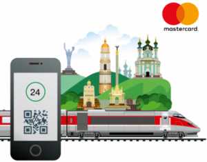 В сентябре николаевцы могут купить билеты в Киев за 100 грн