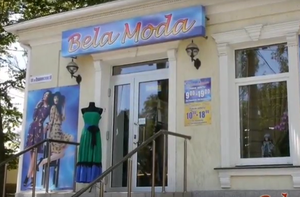 Купить верхнюю одежду в магазине Bela Moda николаевцы могут в кредит - без переплат и банковских комиссий
