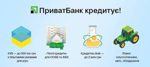 До конца года ПриватБанк будет обслуживать 850 тысяч корпоративных клиентов