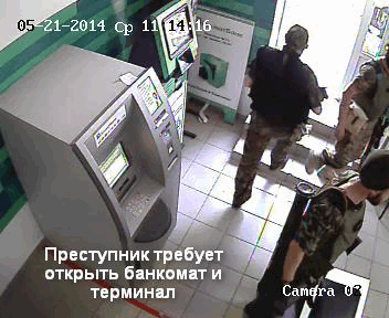 Боевики ДНР, ограбившие отделения банков в Мариуполе, оказались злостными должниками