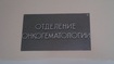  Клиенты ПриватБанка помогут закупить оборудование для украинских отделений детской онкогематологии