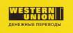 Western Union и ПриватБанк запускают денежные переводы онлайн в Украине
