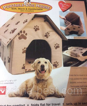 Домик для собаки и кошки Portable Dog House 