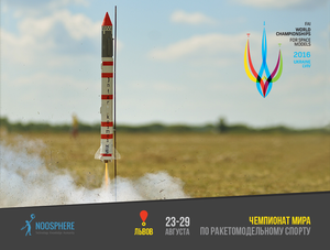 22-30 августа во Львове состоится Чемпионат мира по ракетомодельному спорту