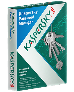 «Лаборатория Касперского» выпускает новую версию Kaspersky Password Manager