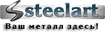 Металлобаза ООО «СтилАрт»: продаем трубы электросварные круглые и профильные