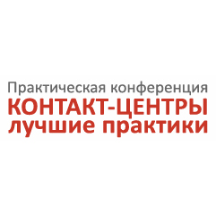 Результаты практической конференции 