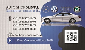 Запчасти новые и б.у. на Volkswagen