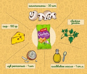 КАК МЫ ВЕГЕТАРИАНЦЕВ ВСТРЕЧАЛИ