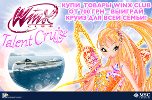 В круиз по Средиземному морю с феями Winx