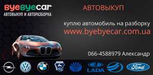 Запчасти на GEELY CK в Харькове