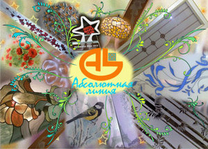 Витражи,  рисунки на стекле и зеркале