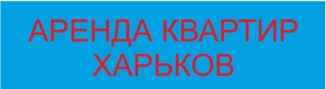 Продам базу агентства недвижимости в печатном виде