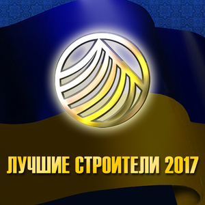 ТОП 20 украинского строительного рынка