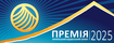 Кращі будівельники та новобудови 2025 року