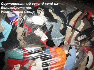 Секонд-хенд с Англии отличного качества. West Clothes Group,  LTD