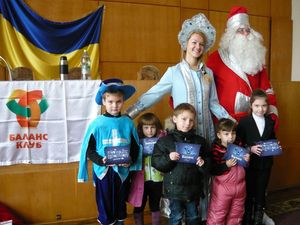 Новогодний бум или как дети бухгалтеров подарки получили