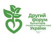 В Киеве состоится 2-й бухгалтерский агрофорум