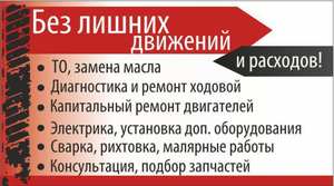 Ремонт авто в Одессе – комплексный подход