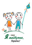 Первый Всеукраинский Конкурс детского рисунка «Какой я вижу свою Украину» стартовал!