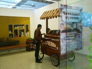 В ЦТ «Дарынок» мужчина может отдохнуть в «комнате для чтения»,    пока жена делает покупки  