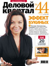 Dkvartal.ru: привлечь клиентов при помощи блога