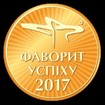 Компания Xerox стала победителем конкурса «Фавориты Успеха»-2018