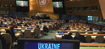 Фейк: в ООН визнали, що Крим російський