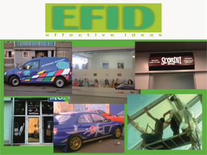 Рекламное и декоративное оформление,  оклейка авто,  витрин!