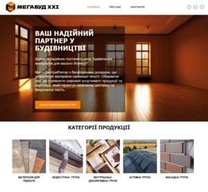 Знижки на будматеріали:  підлога, фасад, бітум, водостоки, декор з доставкою по Україні.