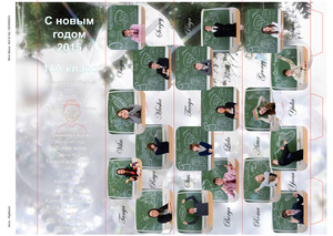 Новое решение для фотографов от Xerox