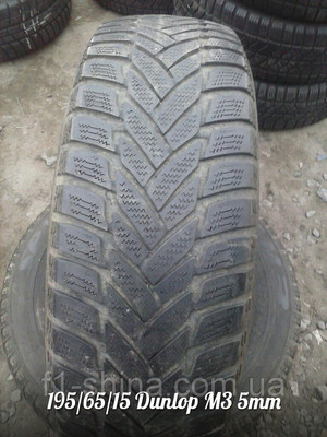 Шины зимние Б/У 195/65/15 Dunlop M3 протектор 5-6 мм