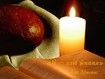 «Світло в дім» акція церкви «Фіміам» з нагоди Дня пам’яті жертв голодомору
