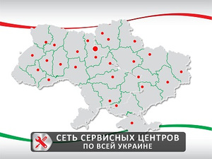 ТМ Gazer объявила об открытии широкой сети сервисных центров в Украине