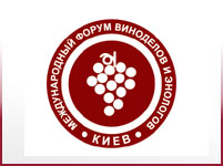 Открыта регистрация на участие в Международном Форуме виноделов и энологов «Презентация ампелоэкологического потенциала Украины»