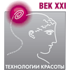 Какими будут «Технологии красоты» весной 2013 года?